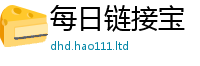 2025新奥天天开好彩新奥彩免费版为二四六香香资料期期准用途